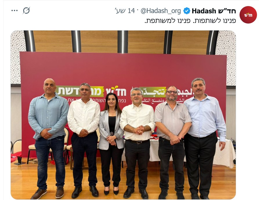 יעל יחיאלי Yael Yechieli tweet media