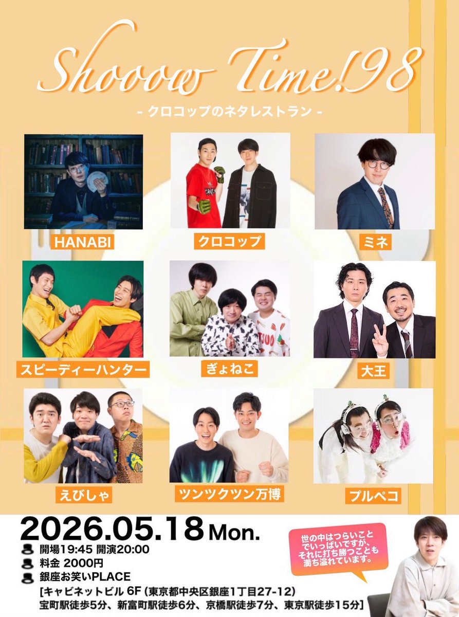 ミネ tweet media