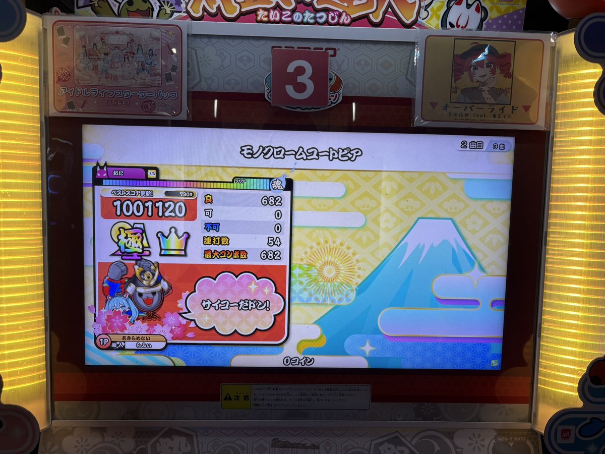 らふぃ tweet media