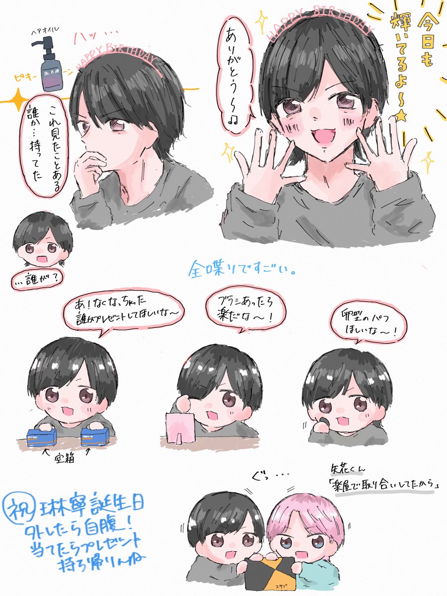 もく tweet media