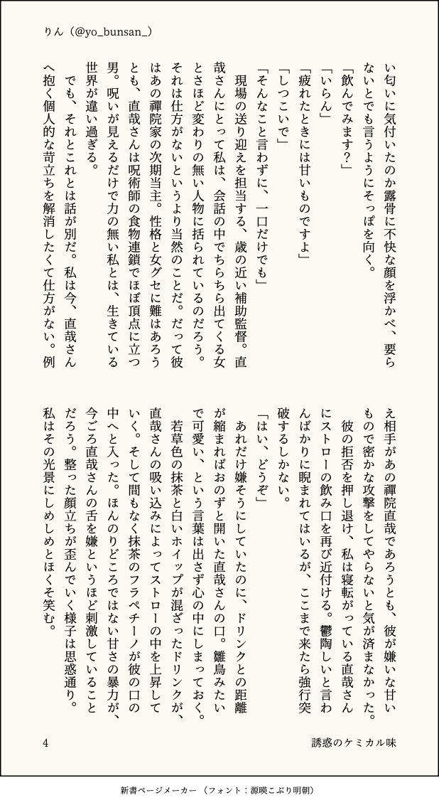 りん tweet media