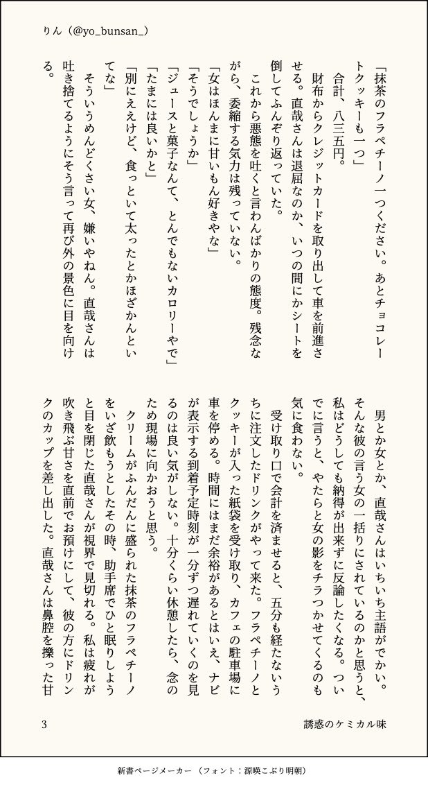 りん tweet media