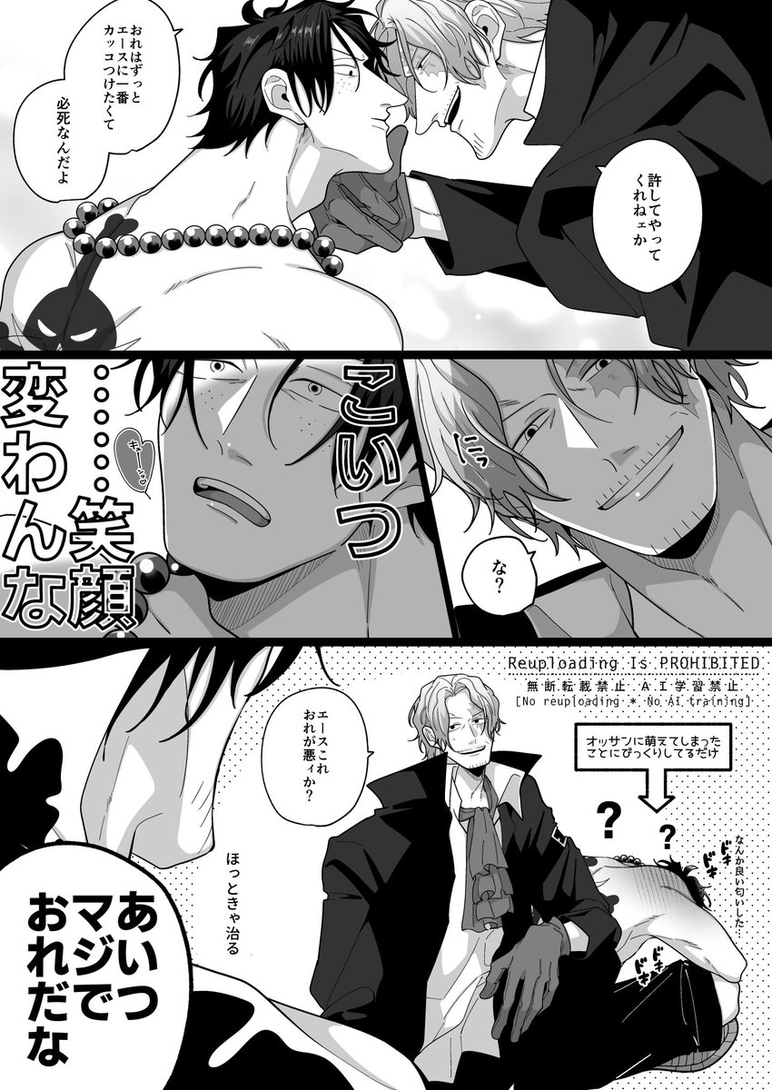 pump_intya's tweet photo. 考えたら敗けな謎時空エンカウント
サボエー🎩🔥 https://t.co/mpuOUprbuk