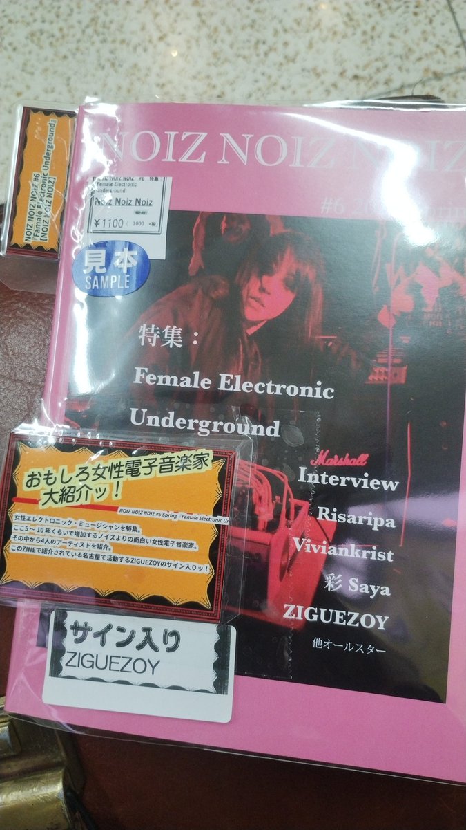 ‡特殊書店☆BiblioMania‡ tweet media