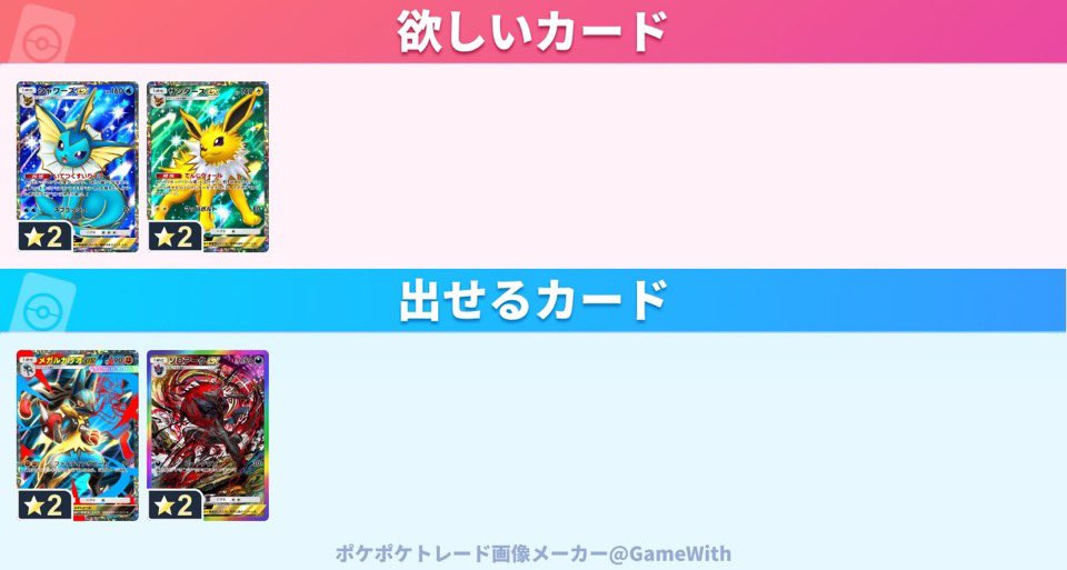 舞夏(まな)❄️ tweet media