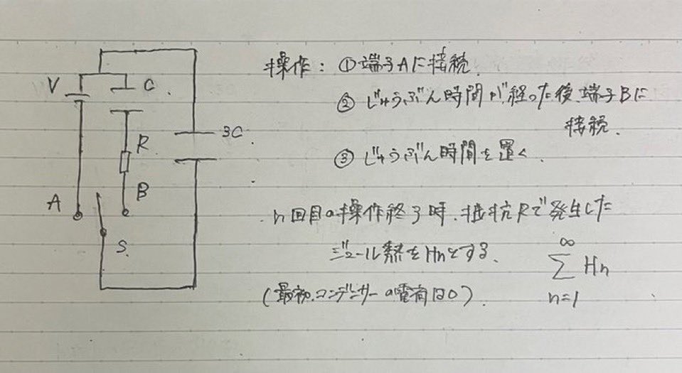 冷笑素材 tweet media