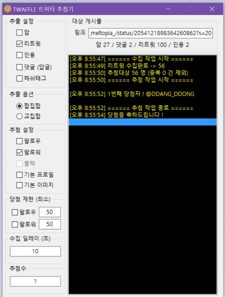 멜피 tweet media