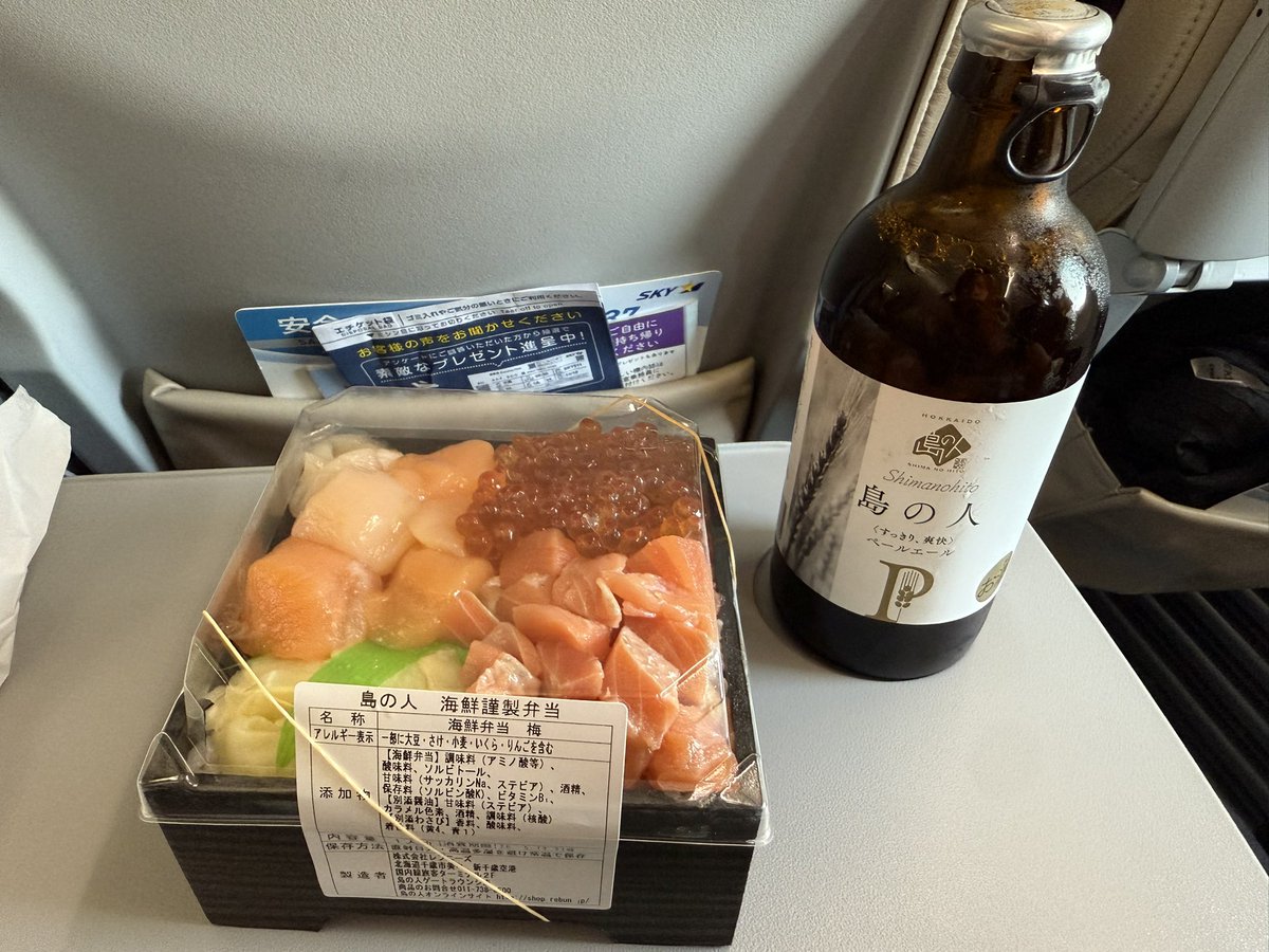 kakeru_1209's tweet photo. 1泊2日大満喫の初北海道でした✈️
たくさんB'zのレア曲聴けたし本場のジンギスカン食べれたし大満足🍖 https://t.co/4xBBLgGUlE
