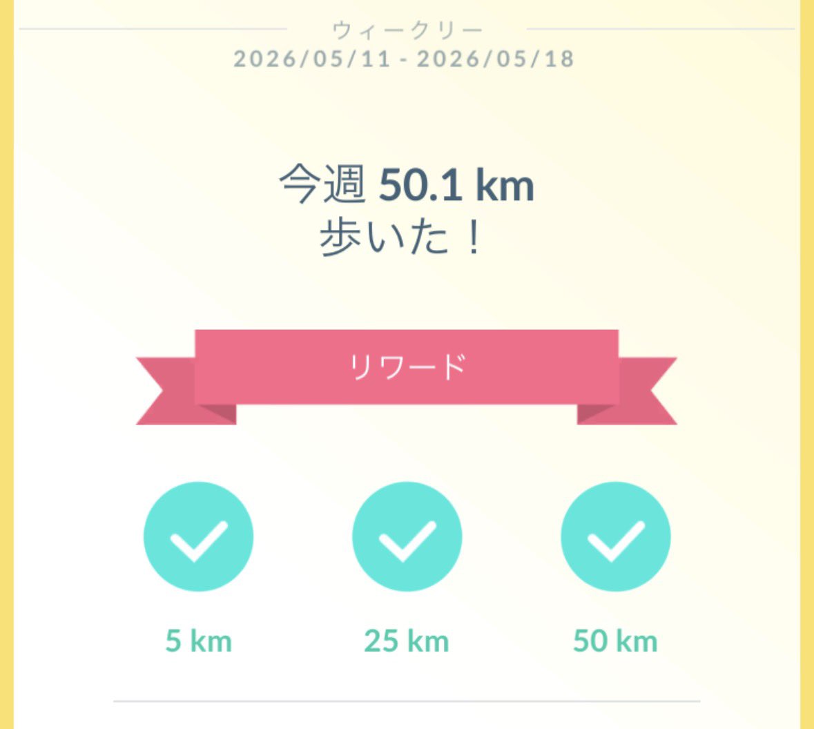 なつみん tweet media
