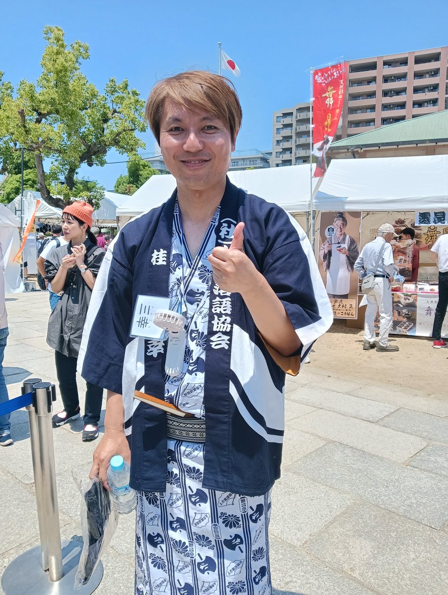 あっこ tweet media