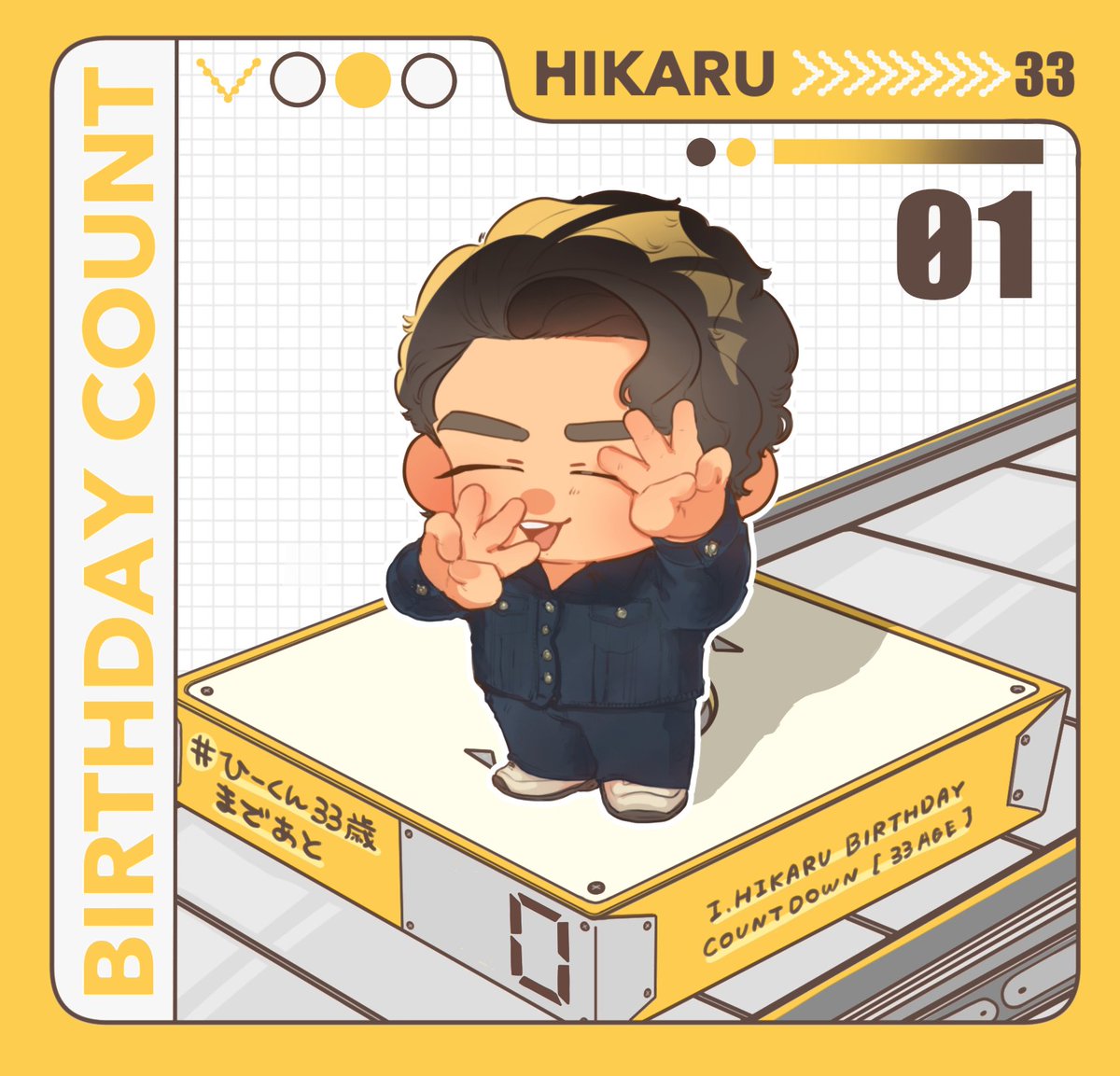 ひーくん