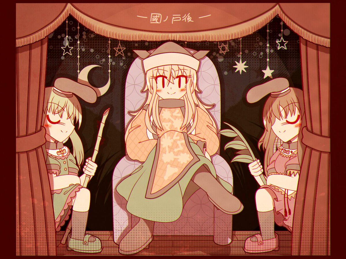 やつ tweet media