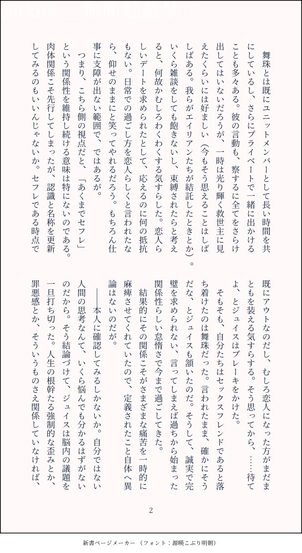 と tweet media