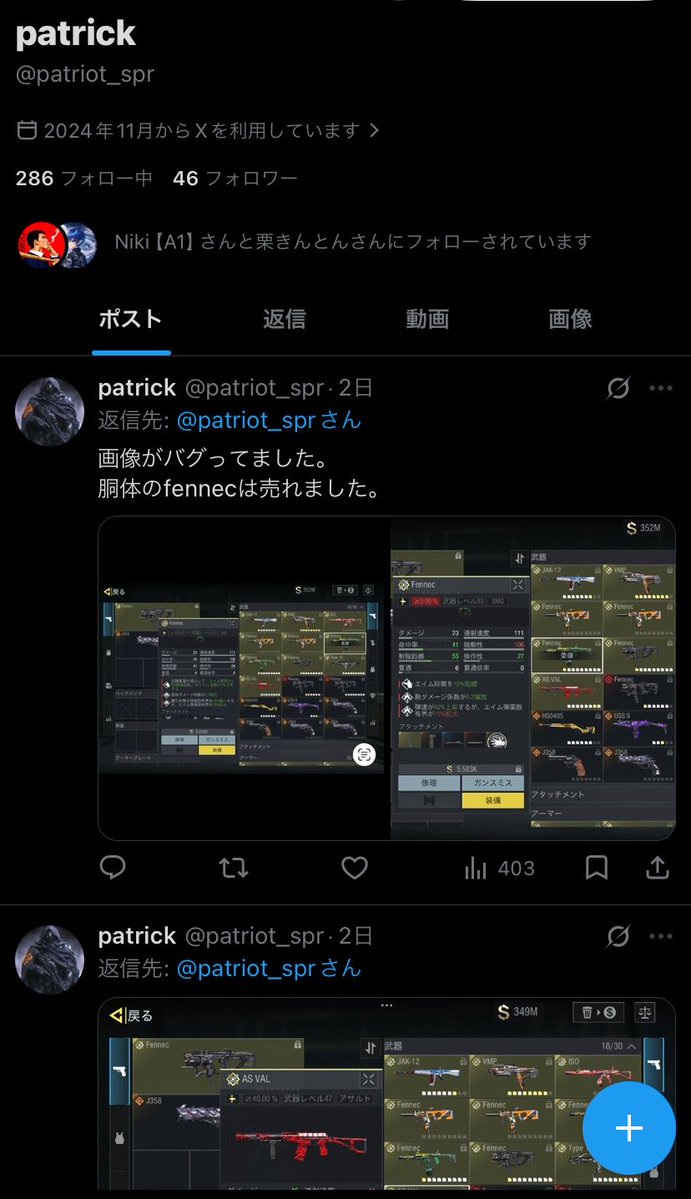 蒼猫 tweet media