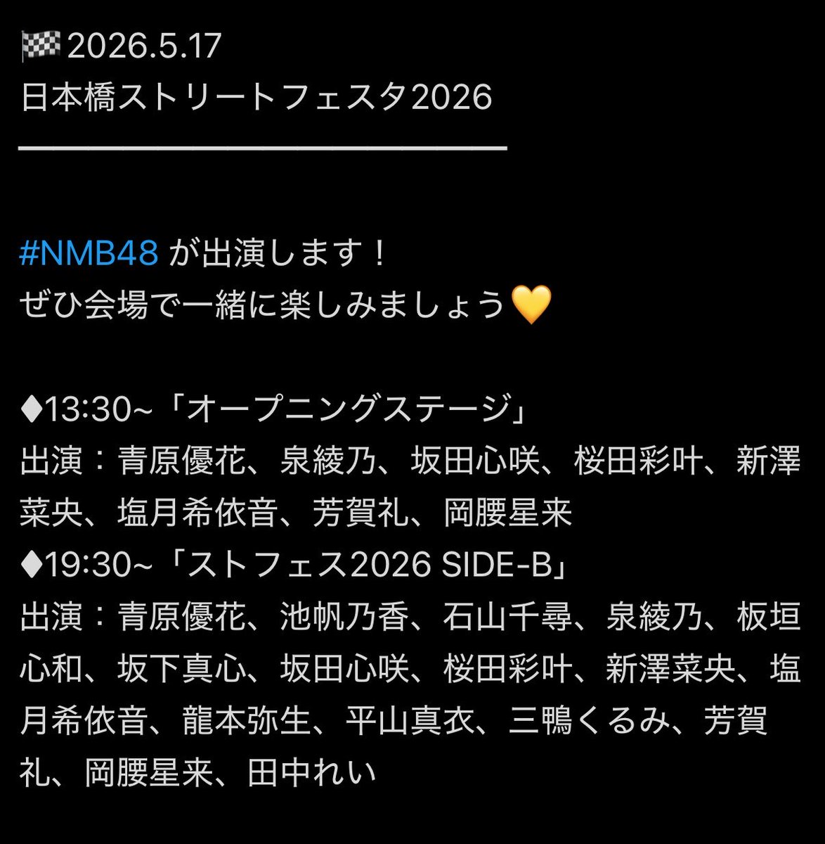 ☺︎まっきー☺︎ tweet media