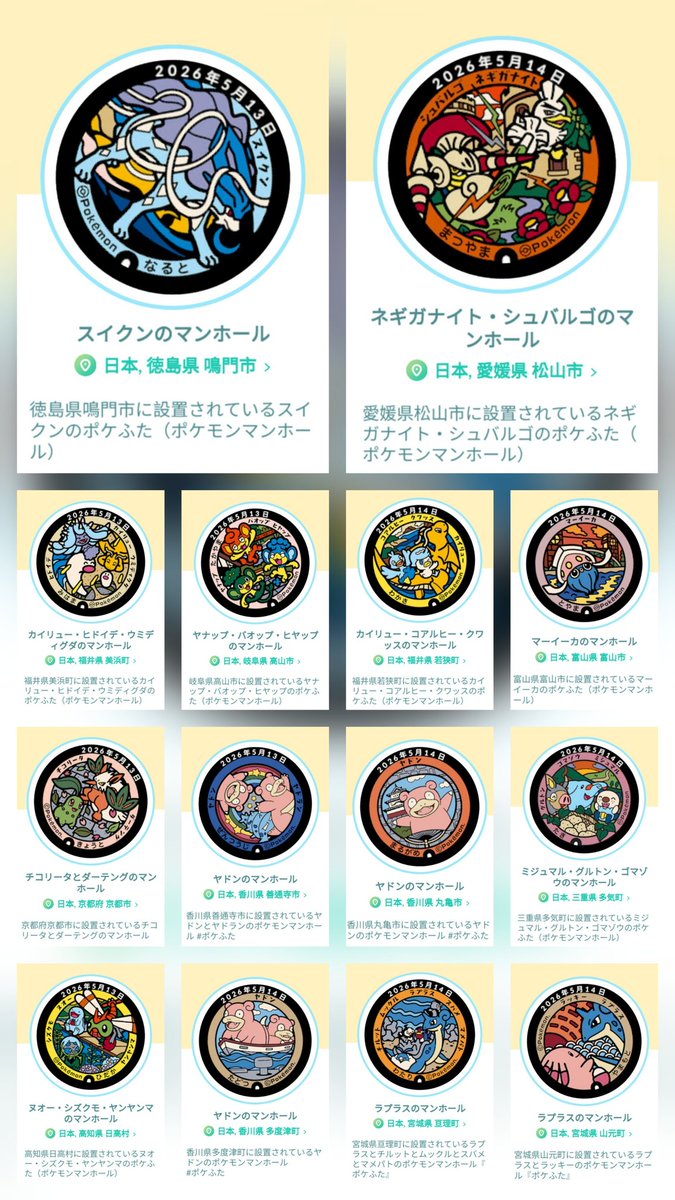 月雪❄ tweet media