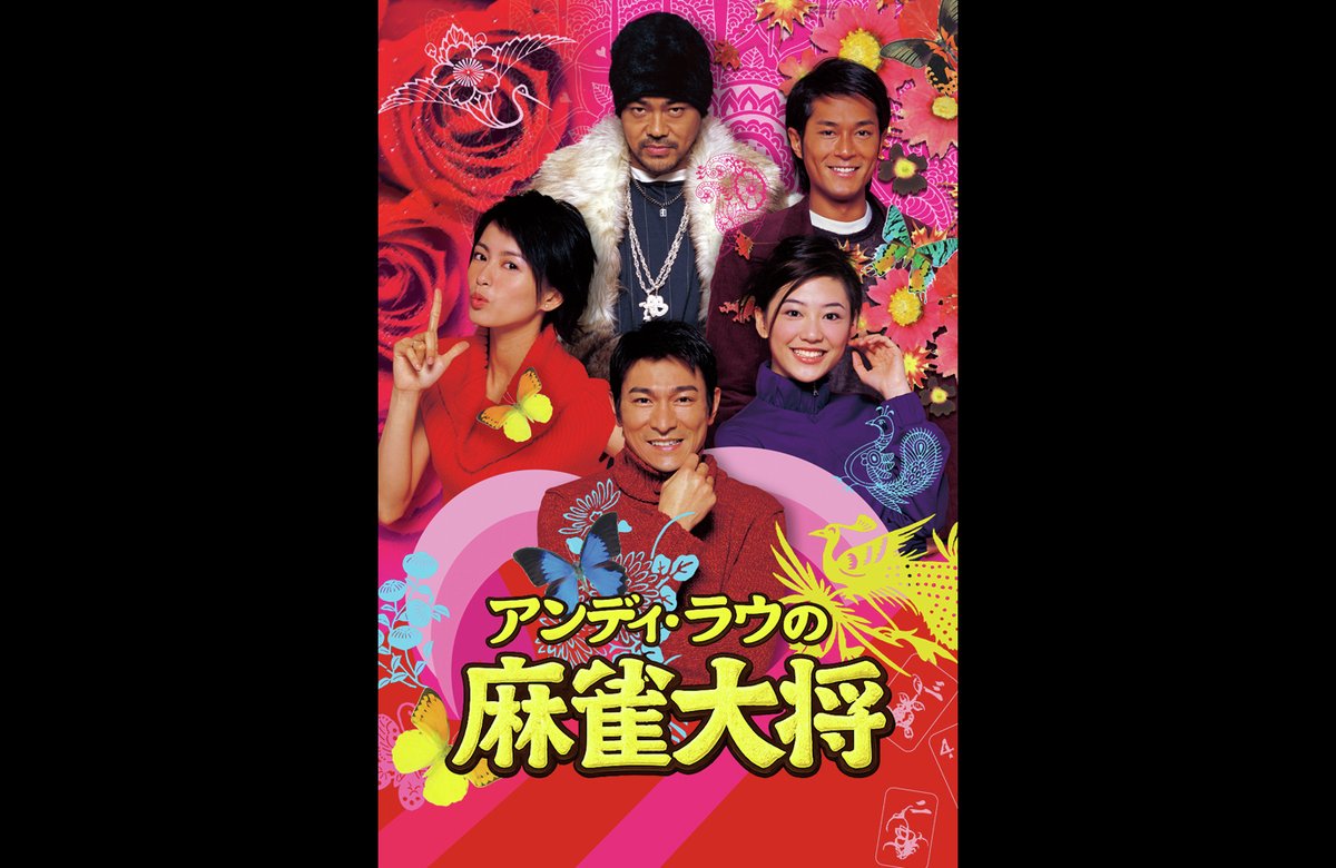 BS10プレミアム公式(旧スターチャンネル)《今日もいい映画、今日もいい音楽》 tweet media