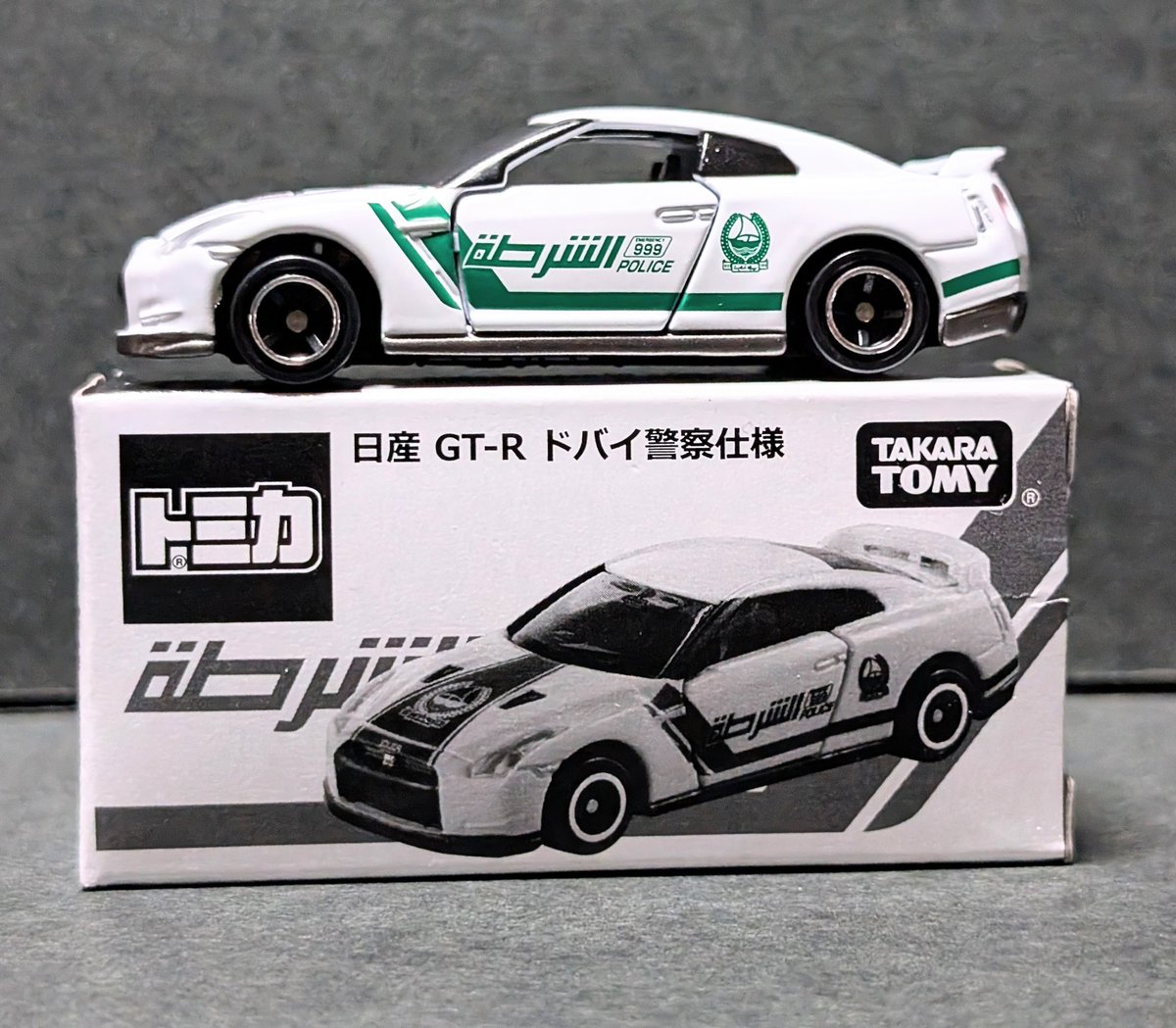 日産 GT-R ドバイ警察仕様 リサ店で2200円で売っていたので購入しま