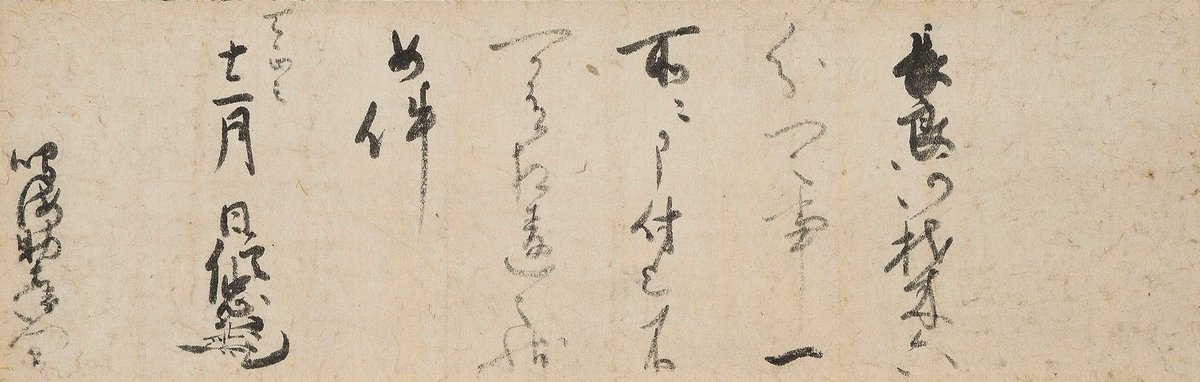 泰巖歴史美術館 tweet media