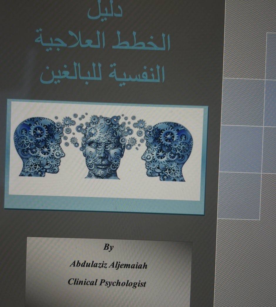 Abdulaziz Aljemaiah tweet media