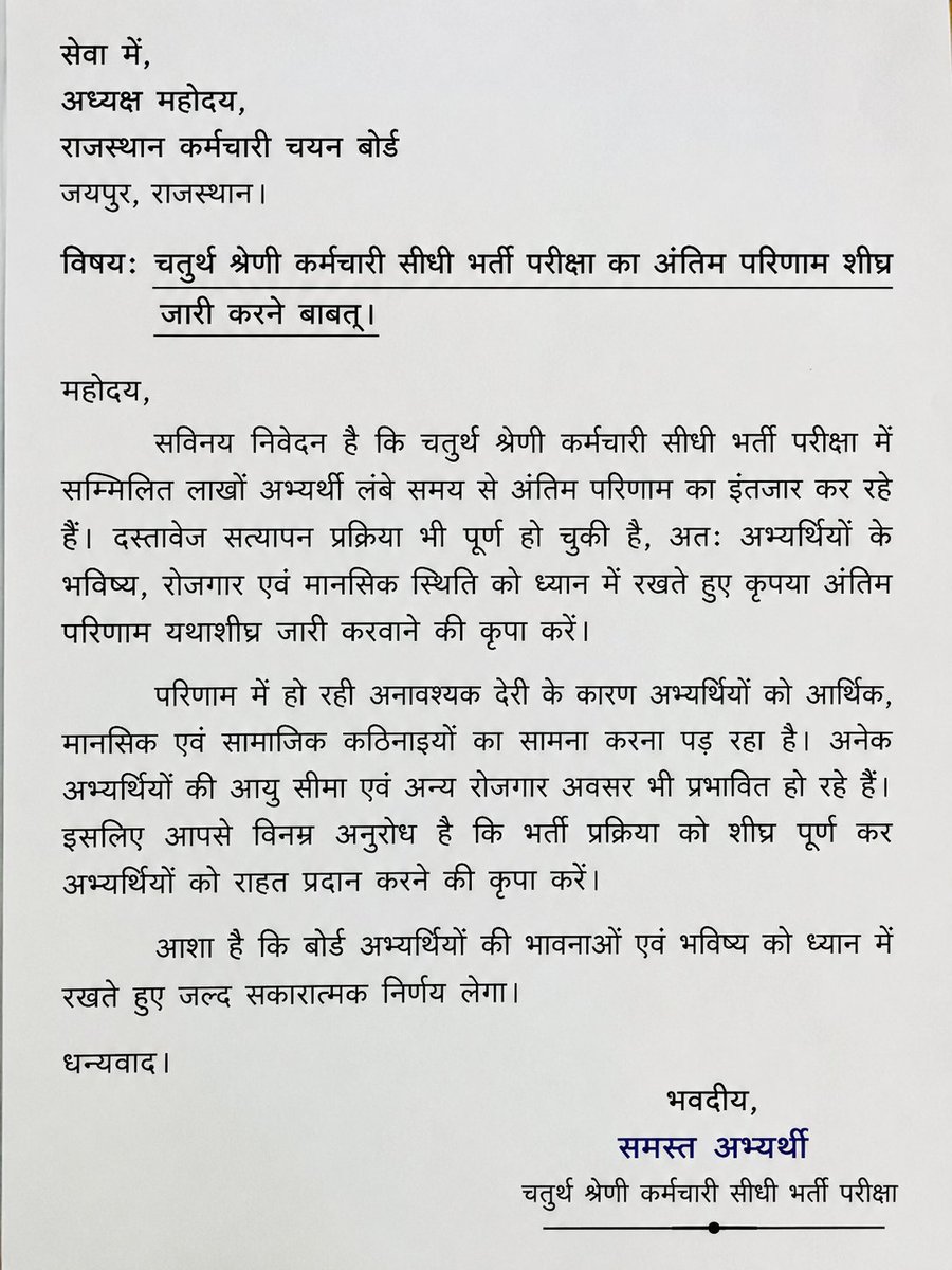 Dharmpal nayak tweet media