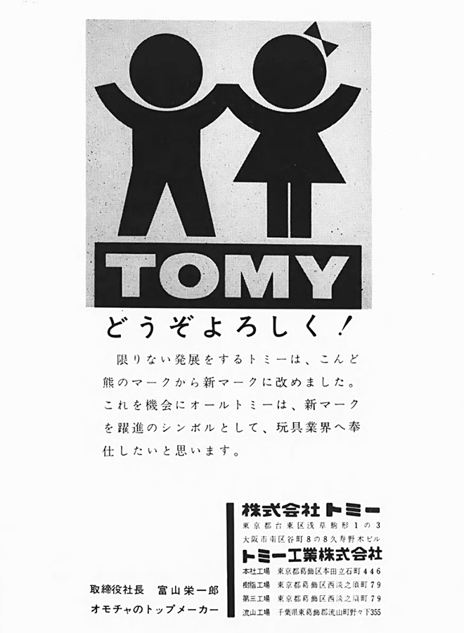 masaji👉レトロ道民 tweet media