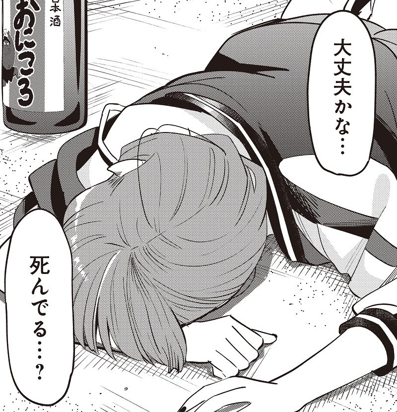 おすしみ(31) tweet media