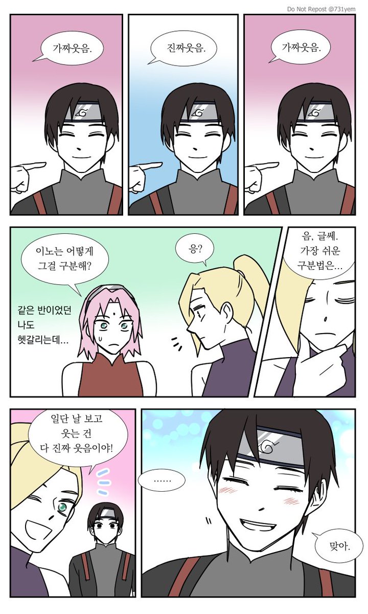 예옴 tweet media