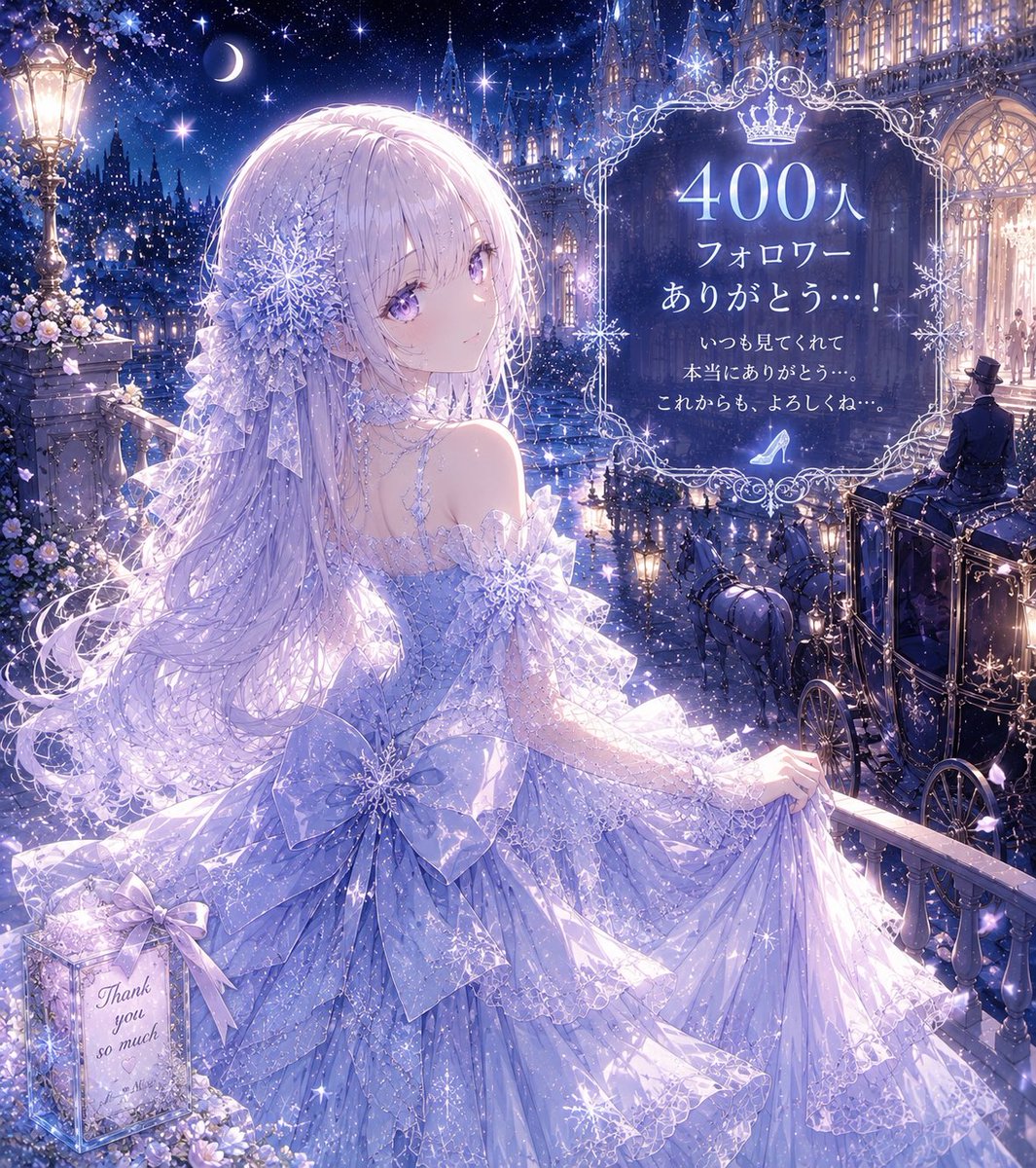 Yukisiro Alice ❄️⋆.˚ tweet media