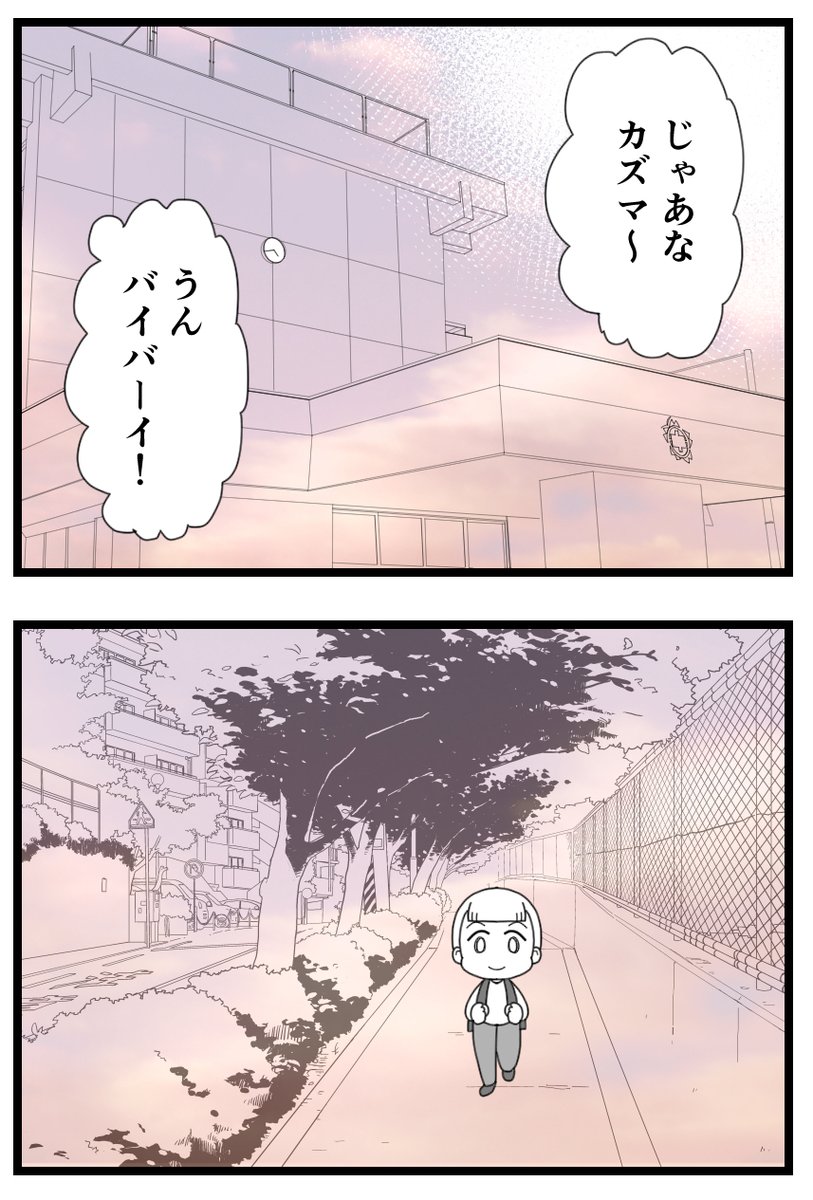 4/4 