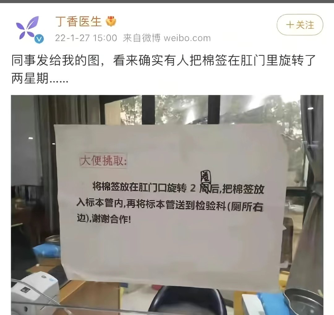 不包番茄籽的番茄 tweet media