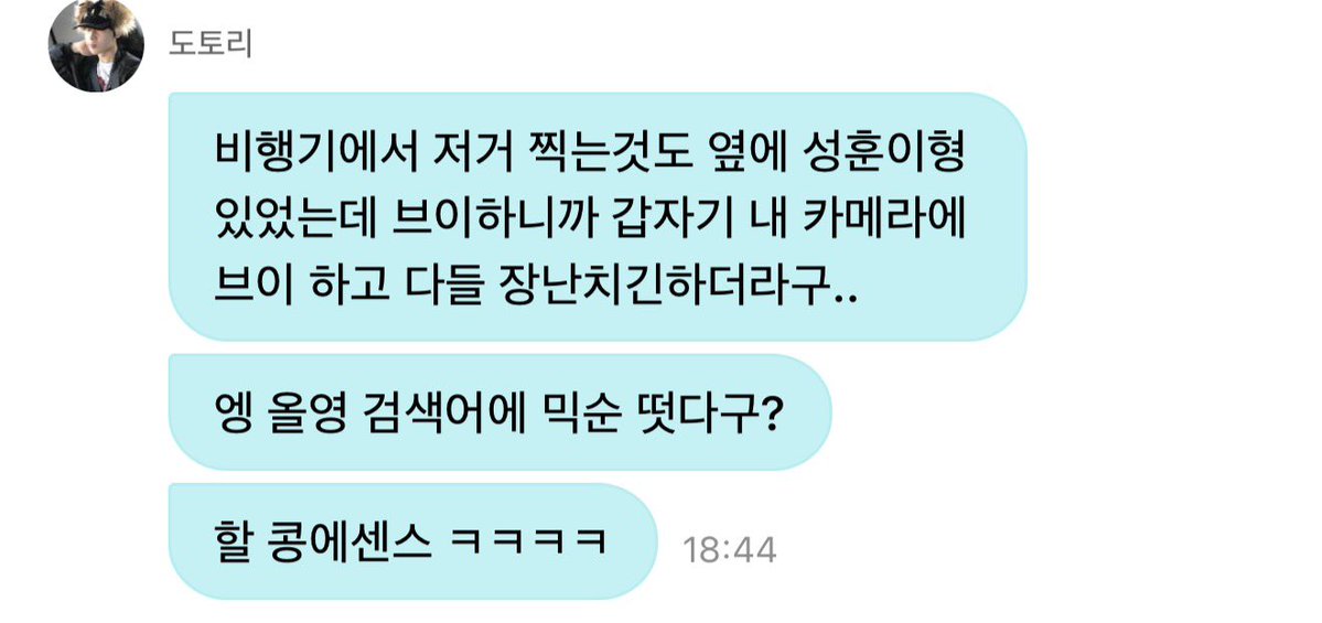 นวว fan account ㅡ 선우 tweet media