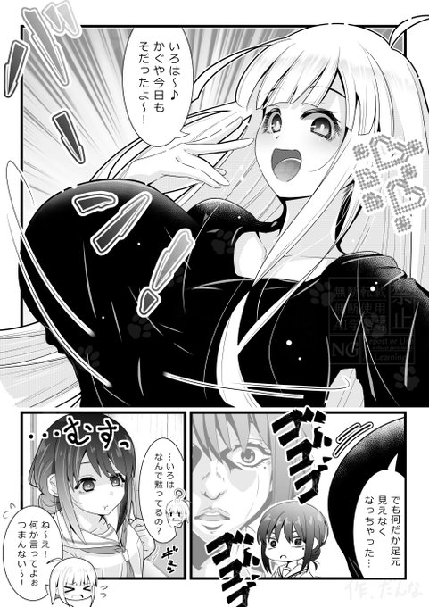 お年頃の彩葉さんが衝撃を受ける、そんなかぐやさんの成長速度…こんな世界線もあったかも?彩葉さんは一体何を思うのでしょう…。超かぐや姫!Blu-ray特装版の予約をしようとしたら、すでに終了していた勢なので、増産されるのが楽しみです。