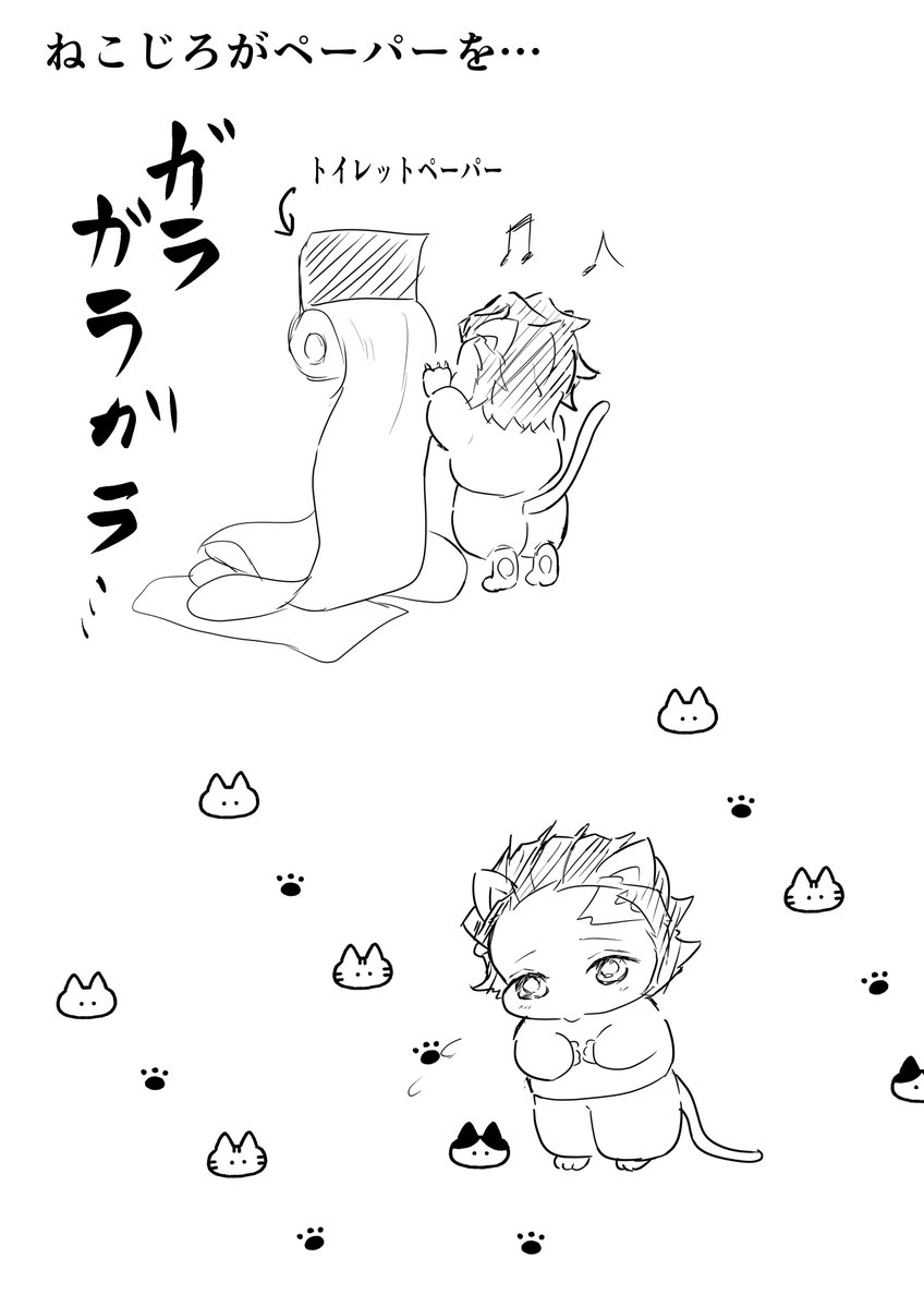 そら tweet media