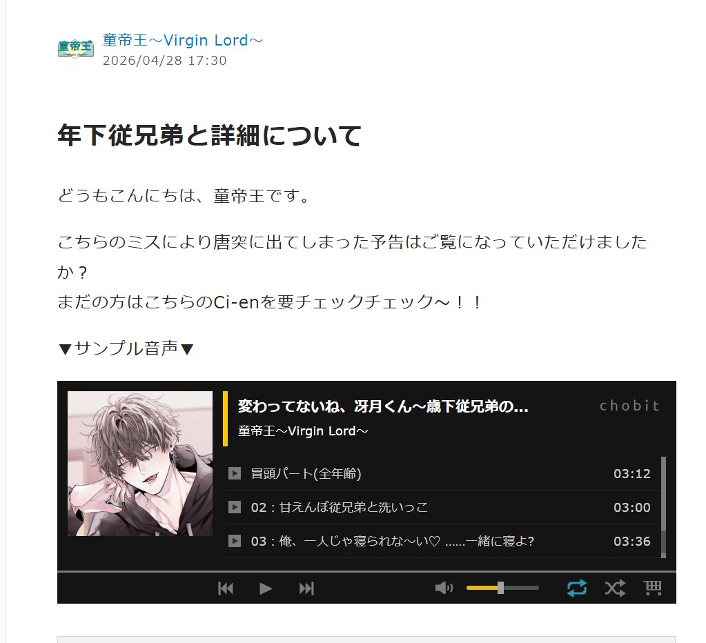 豚小屋KP基次郎@童帝王 tweet media