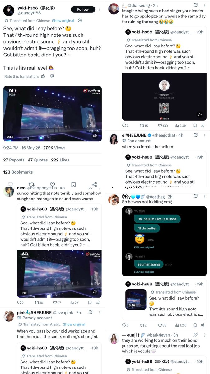 aru 🍥 tweet media