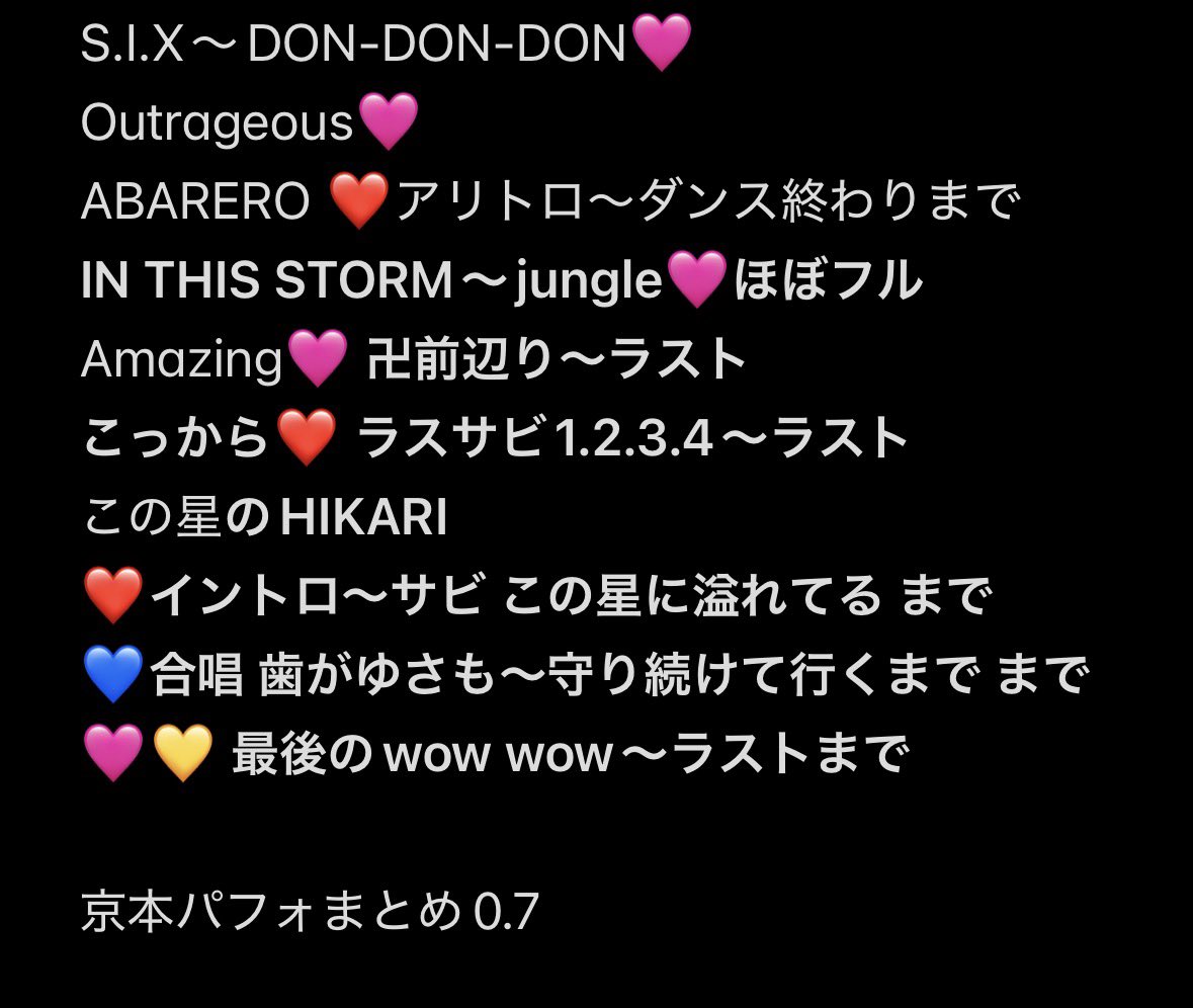 a07o_o's tweet photo. 北🌊道 参る ㍄ 💎 🎥 🐿ト
⑤/①⓪ ⑩ ☀️🌇🌆

固.定👀た⬆️でDⓂ️お原貝いし〼 https://t.co/48l0DIHgfH