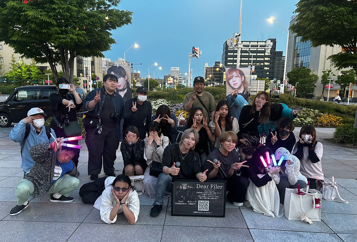 Dear Filer【Official】 tweet media