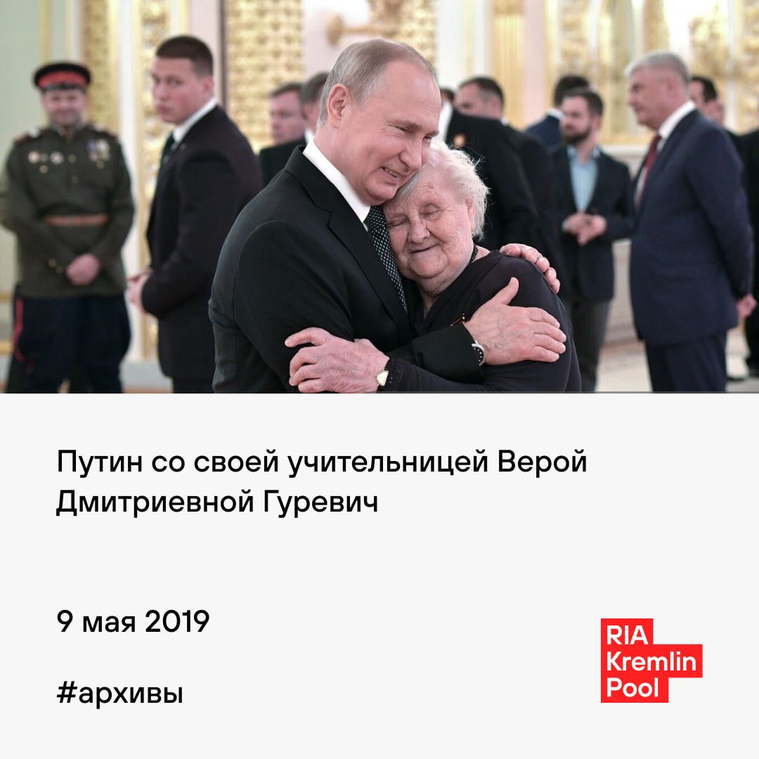 Кремлевский пул РИА tweet media