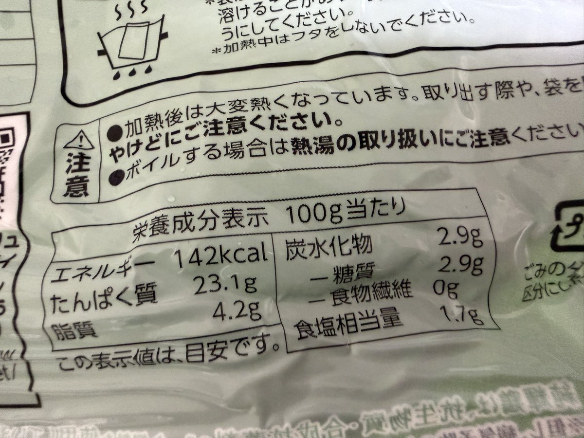 ひでおブログ tweet media