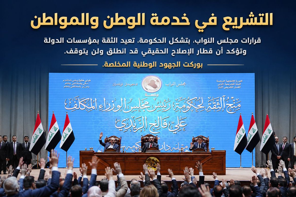 محمد علي عويد tweet media