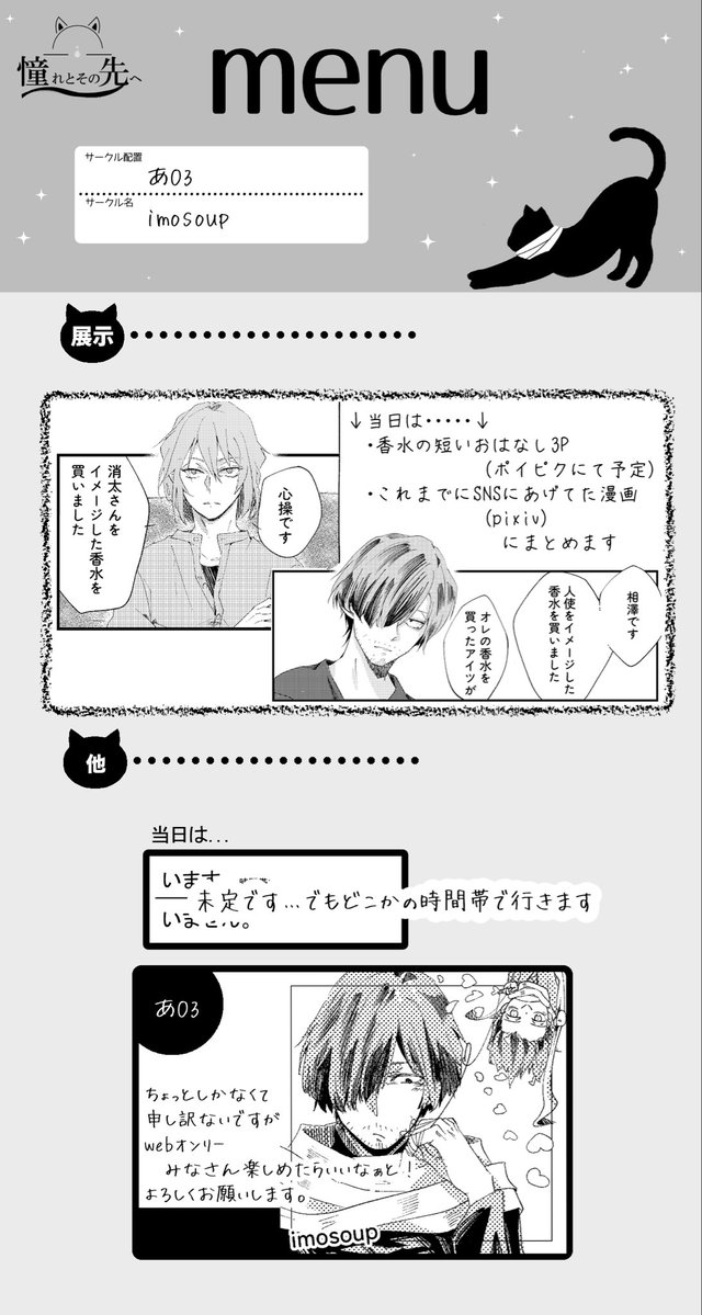 いも tweet media