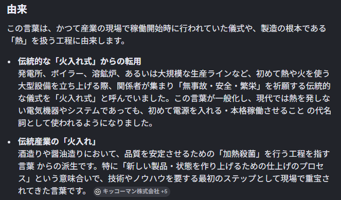 組み込みちゃんねる tweet media