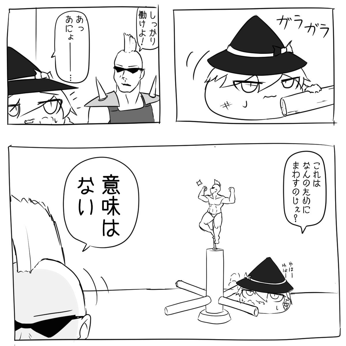 すいぱらあき tweet media