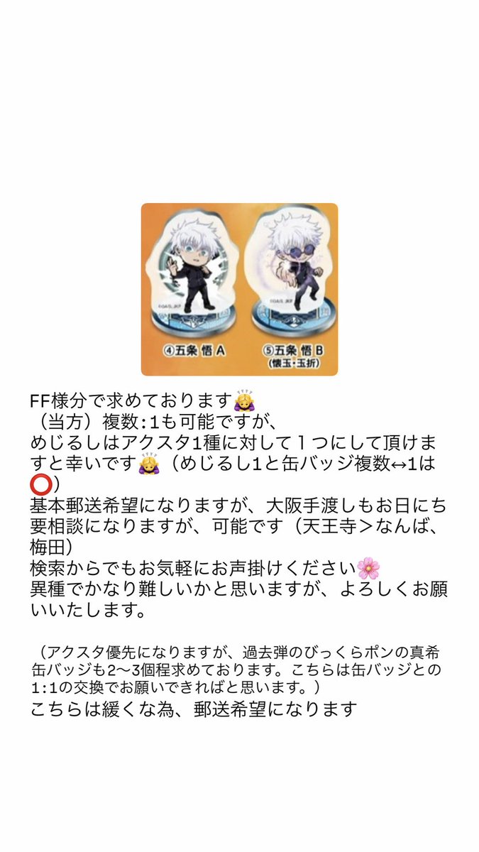 アオイ＠低浮上 tweet media