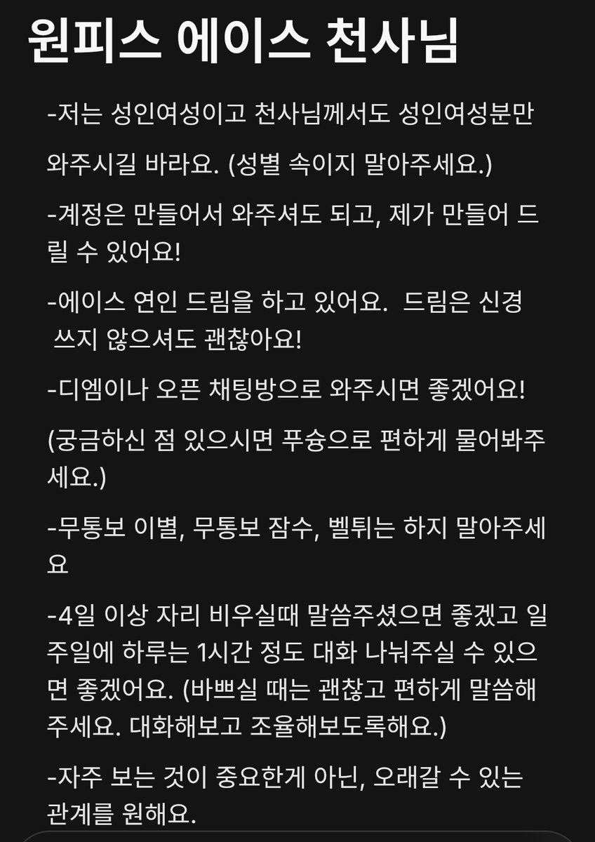 다솜 tweet media