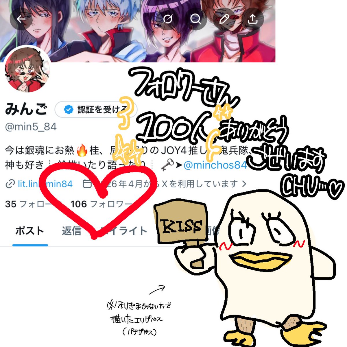 みんご tweet media