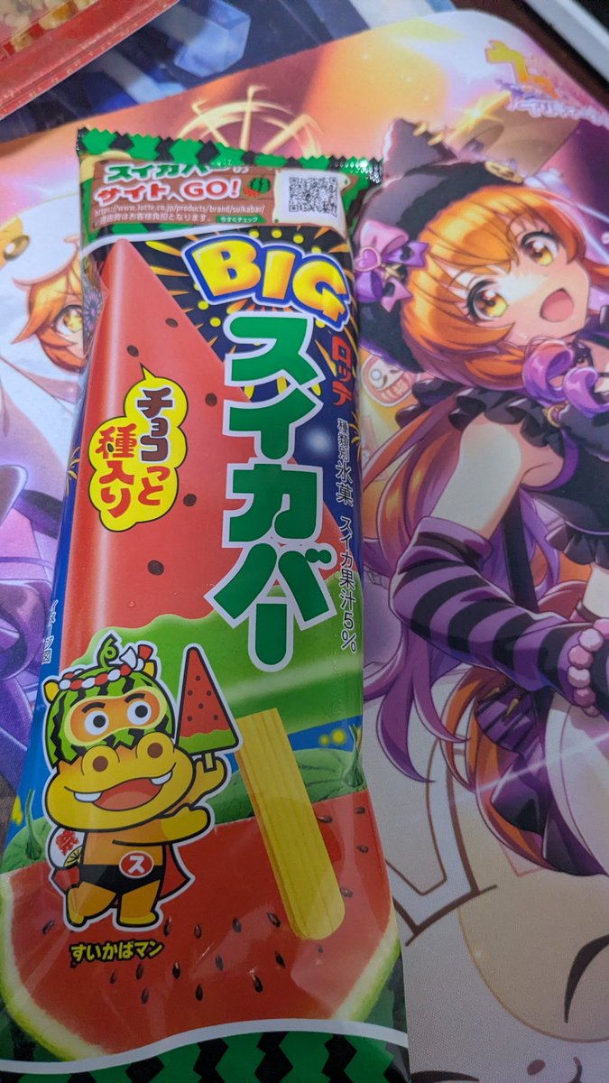 みふぇ tweet media
