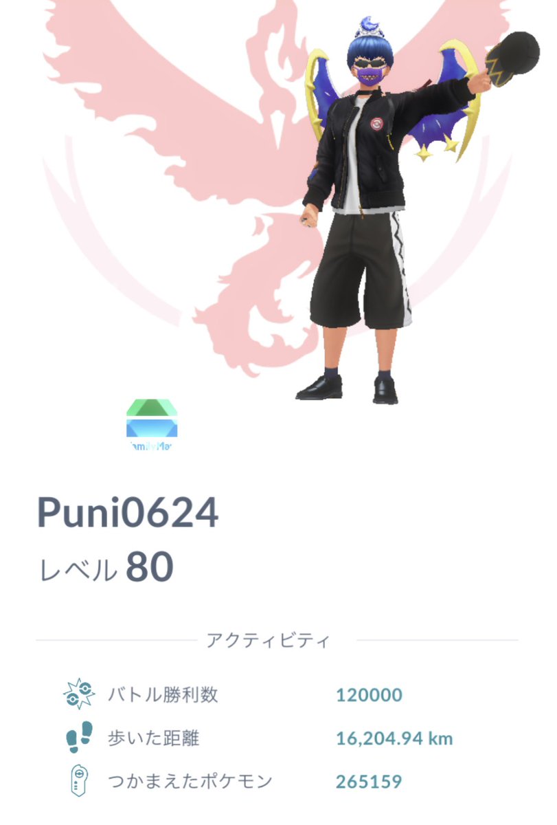 ぷに😈 tweet media