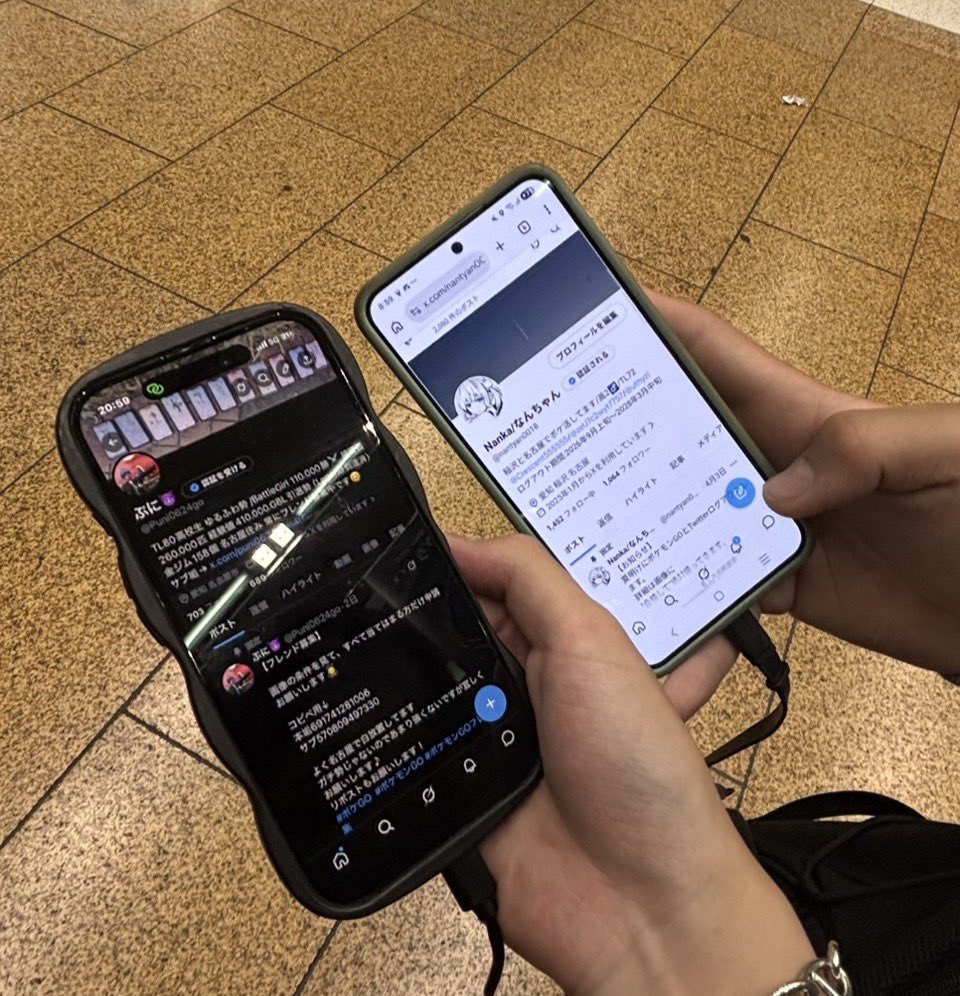ぷに😈 tweet media